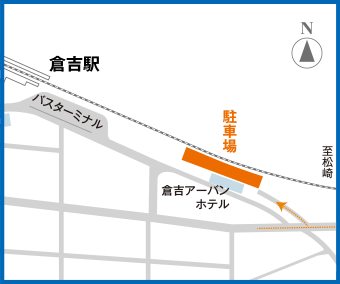 倉吉駅 駐車場周辺地図