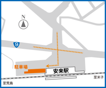 安来駅 駐車場周辺地図